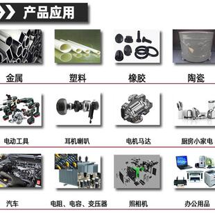 施敏打硬8008粘剂胶粘剂塑料固定粘结胶水金属玻璃电子硅胶复合型