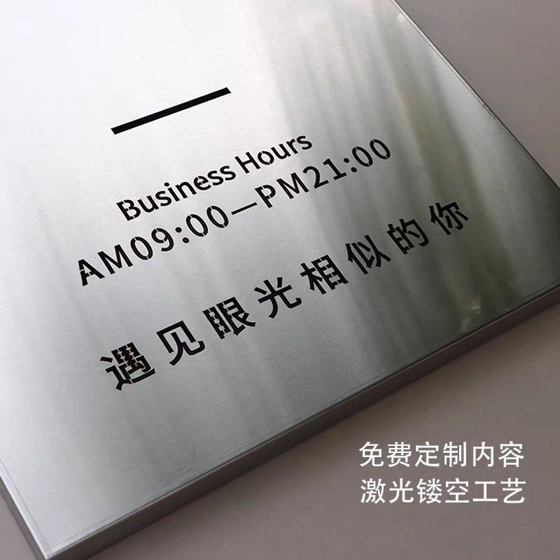不锈钢镂空广告牌公司门牌 ins招牌厂牌门头户外custom铜牌牌子