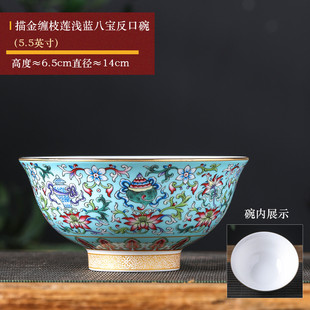 陶瓷米饭碗家用小碗描金骨瓷餐具景德镇高脚防烫碗祝 t5lp单个中式