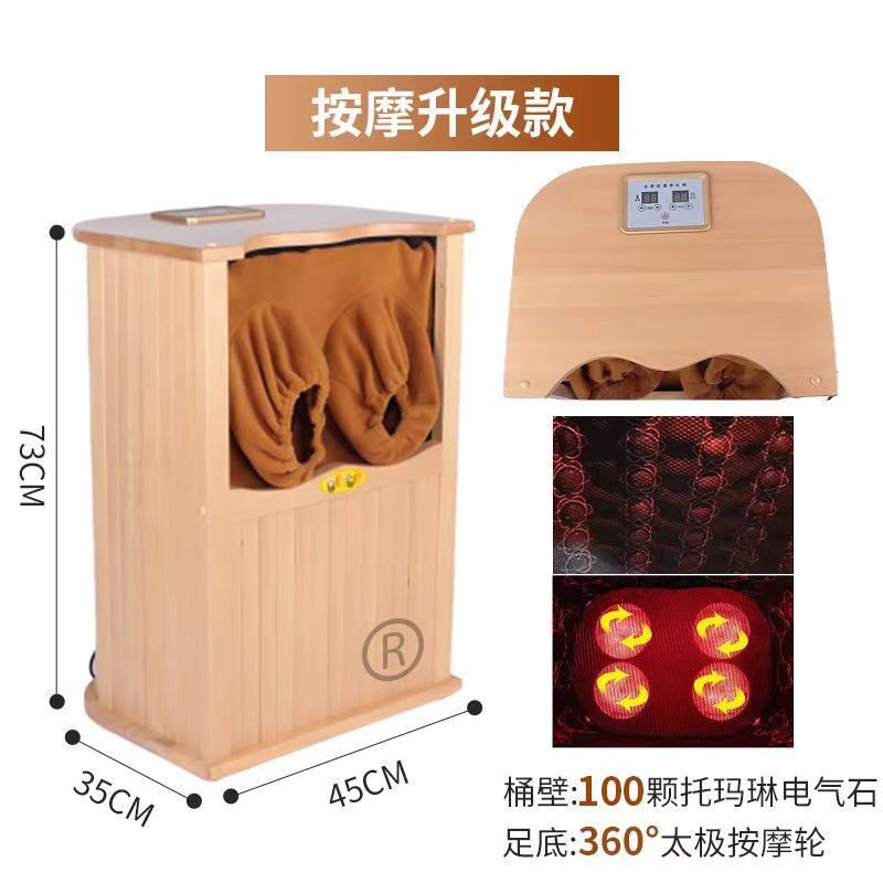 家用木桶足浴桶无水汗蒸过膝远红外线频谱熏蒸桶养生智能泡脚加热