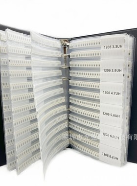 1206贴片叠层电感包 1206电感本 22种/35种元件样品册100nh~100uh