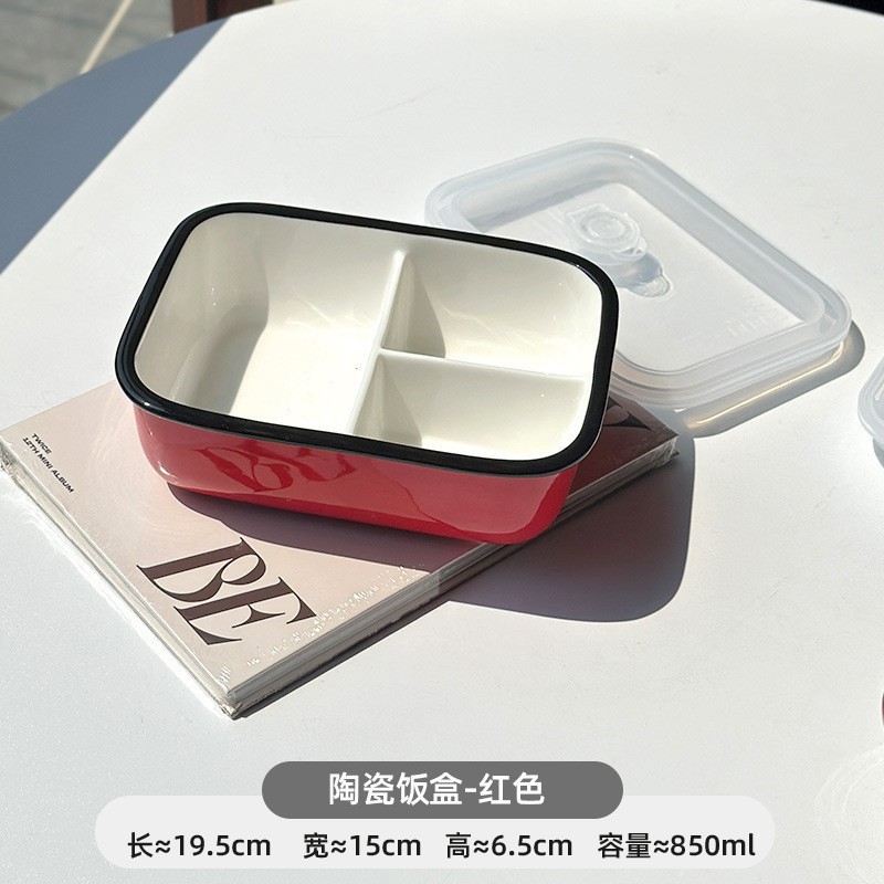 fl三分格饭盒可微波上班族陶瓷碗厂女生便当盒高颜值带盖分隔成人