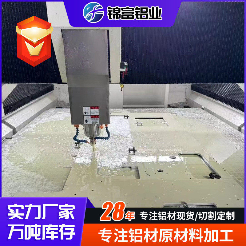 大型cnc龙门铣加工机械零件钢底板大铝合金圆盘腔体非标来图定制