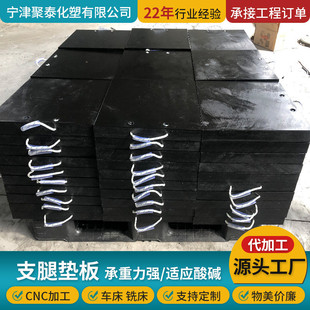 高分子防滑吊车支腿垫板起重机随车聚乙烯垫板吊车泵车支腿垫块