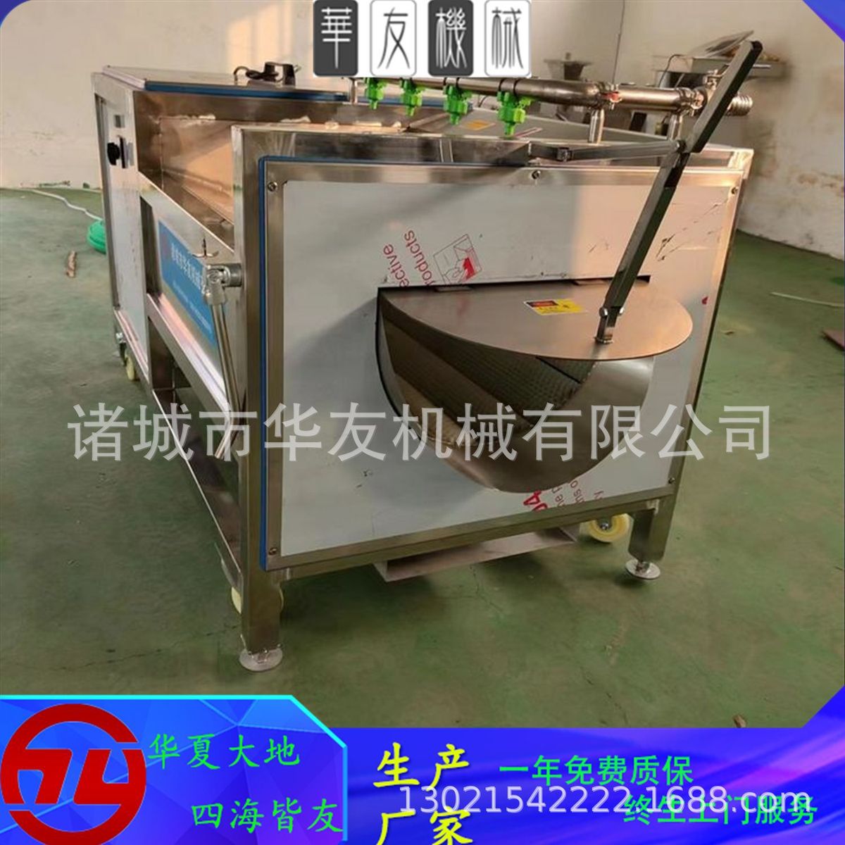 热销全自动莲藕毛刷清洗机芋头去皮清洗设备姜大型大商用去泥清洗