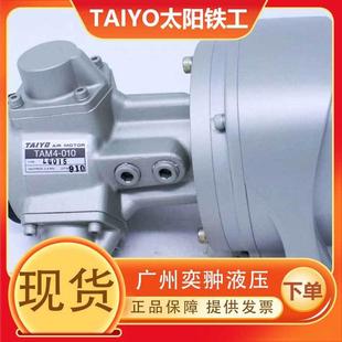 TAIYO太阳铁工NBH3 件 60增压器原装 进口液压元