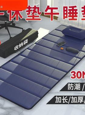 床垫睡觉睡垫打地铺午休折叠垫子单人便携户外防潮午睡垫露营充气