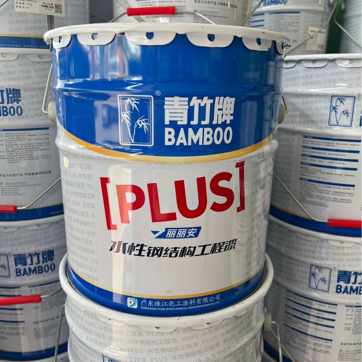 青竹牌水性翻新漆彩钢瓦工业漆户外屋顶改色钢结构金属防锈漆9kg