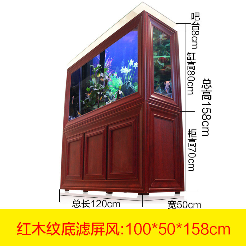 鱼缸客厅龙鱼底座屏风接待室家用前台文玩店背景墙大型办公室底柜