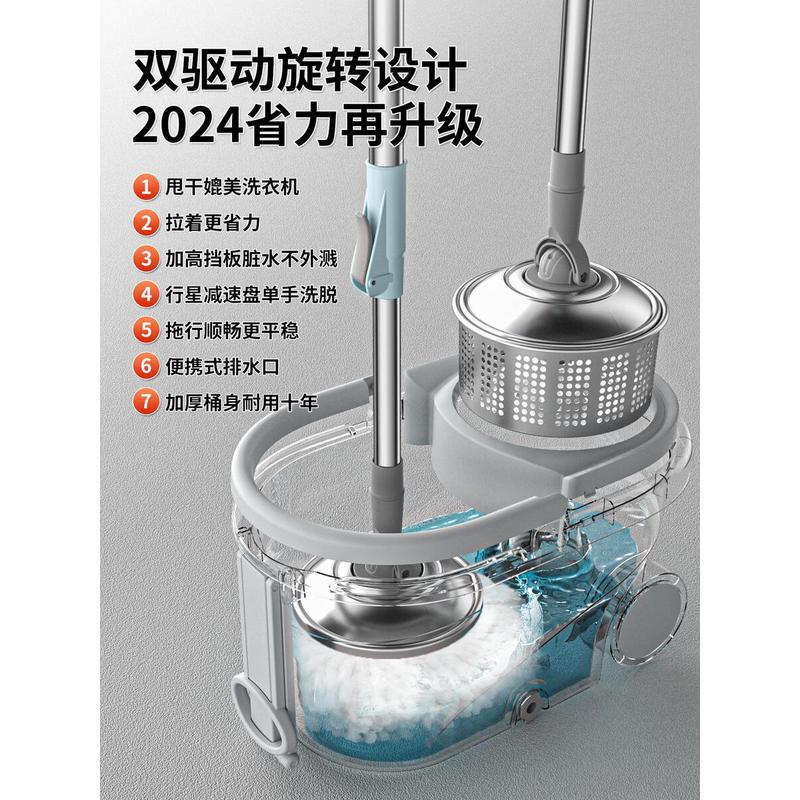 旋转式拖把免手洗家用一拖净墩布桶2024新款甩干拖地自动达华