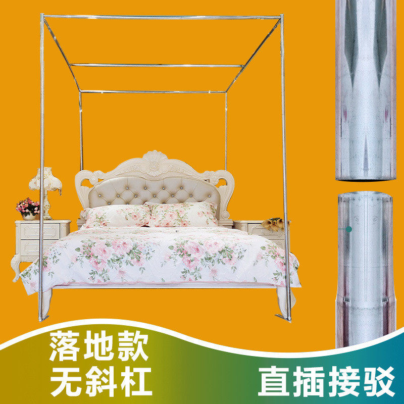 03kn蚊帐支架架子家用加粗加厚全套坐床式蒙古包不落地棚隔音螺旋