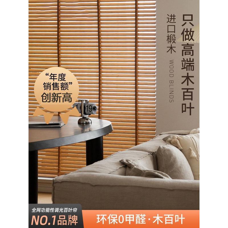 办公室百叶窗帘实木书房木遮光家用遮阳木制百叶帘厂家百叶窗批发