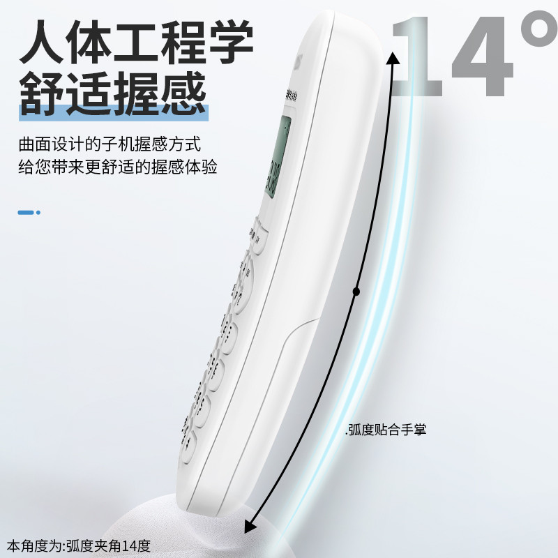 T189单无绳子母电话机家用固话办公座机移动号码转接通话对讲来电