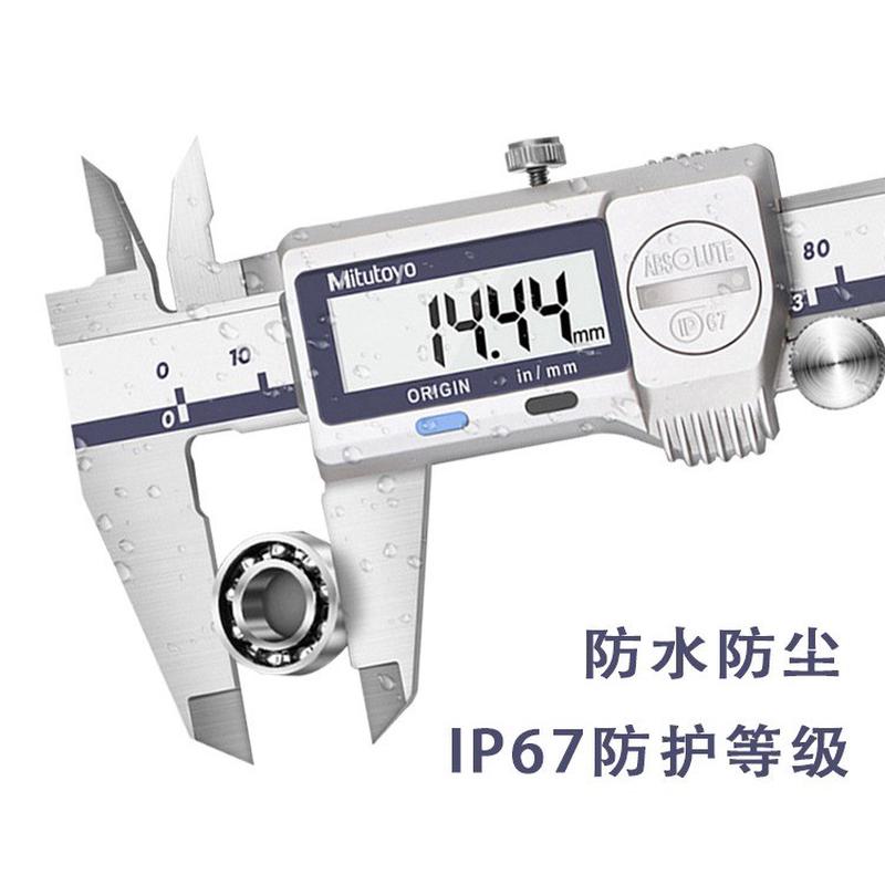 热销三丰卡尺数显游标卡尺0-150mm电子进口500-702/703/
