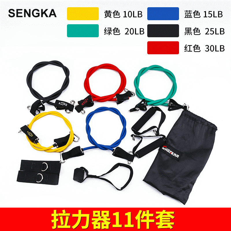 批发11件套拉力器多功能拉力器套装男女健身器材健身拉力绳