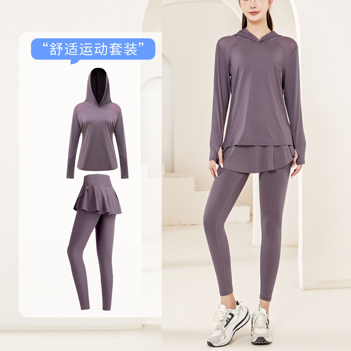 连帽新款大码宽松瑜伽服女专业训练运动秋冬上衣裙裤跑步健身套装