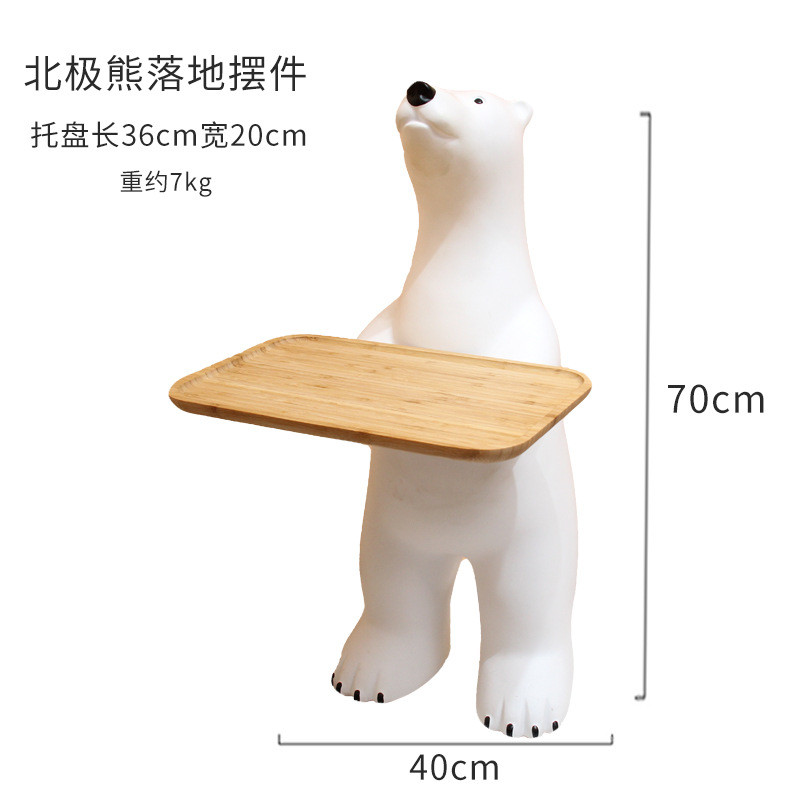 北极熊玄关收纳落地摆件沙发大型迎宾家居乔迁装饰品轻奢客厅新居