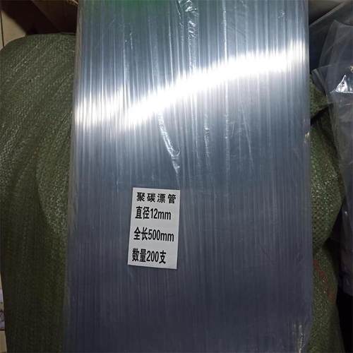 pvc厂家塑料鱼漂管浮漂包装管浮标漂筒单支漂管透明批发