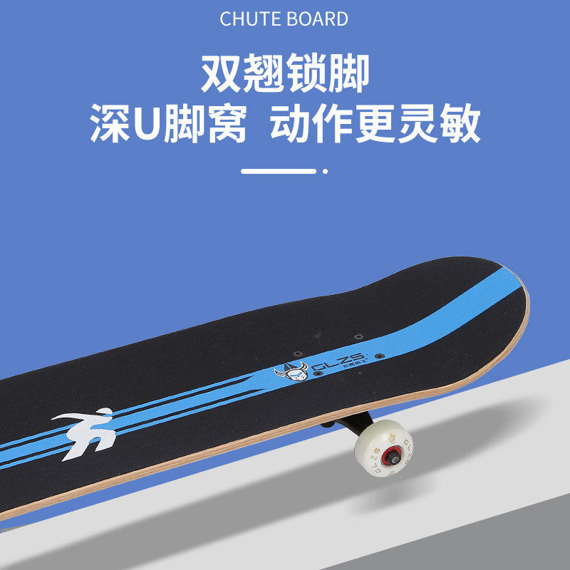 货源供应公路战士-301木质滑板磨砂双翘滑板成人四轮儿童滑板,运动/瑜伽/健身/球迷用品,活力板,淘宝优惠券,粉丝福利购,淘宝优惠卷