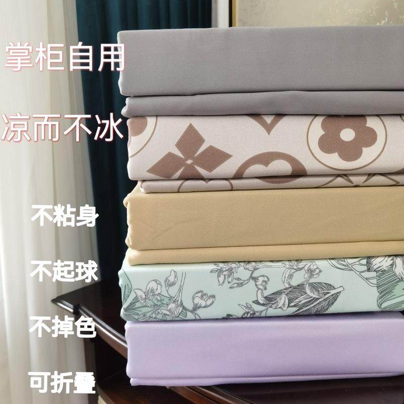 9zrt掌柜自留专用！天丝竹纤维加厚床单三件套软凉席空调房三套不