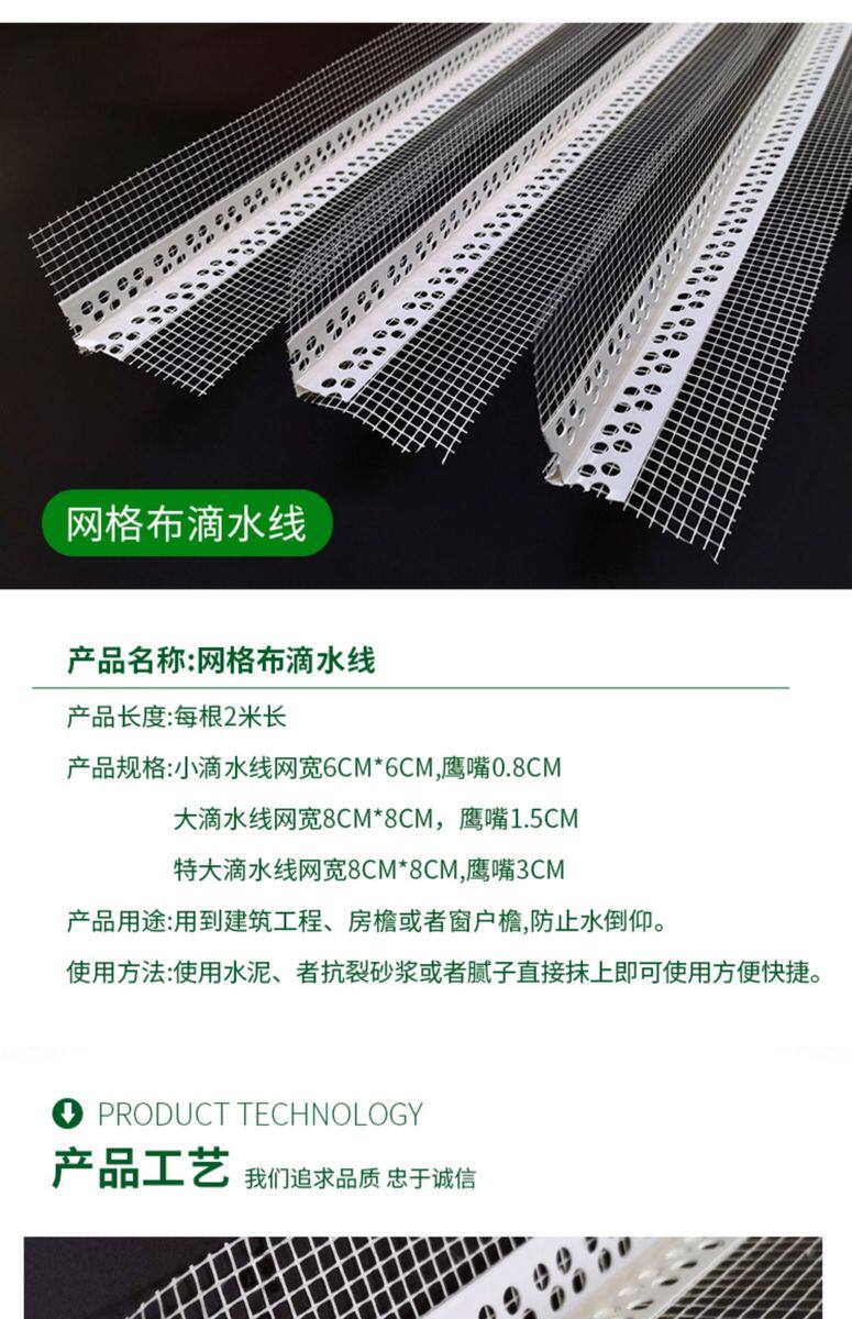 товар из китая 阴阳角线条墙角油漆pvc塑料装饰阳角护角条刮腻子阳角条阴角线条