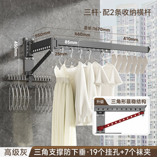 折叠壁挂晾晒架阳台伸缩家用隐形壁窗外晒被子室内挂墙晾衣杆