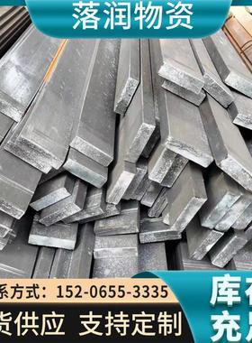 a3冷拉切割冷拔光亮扁钢q235冷拔30*25扁铁精轧小扁钢扁钢电镀