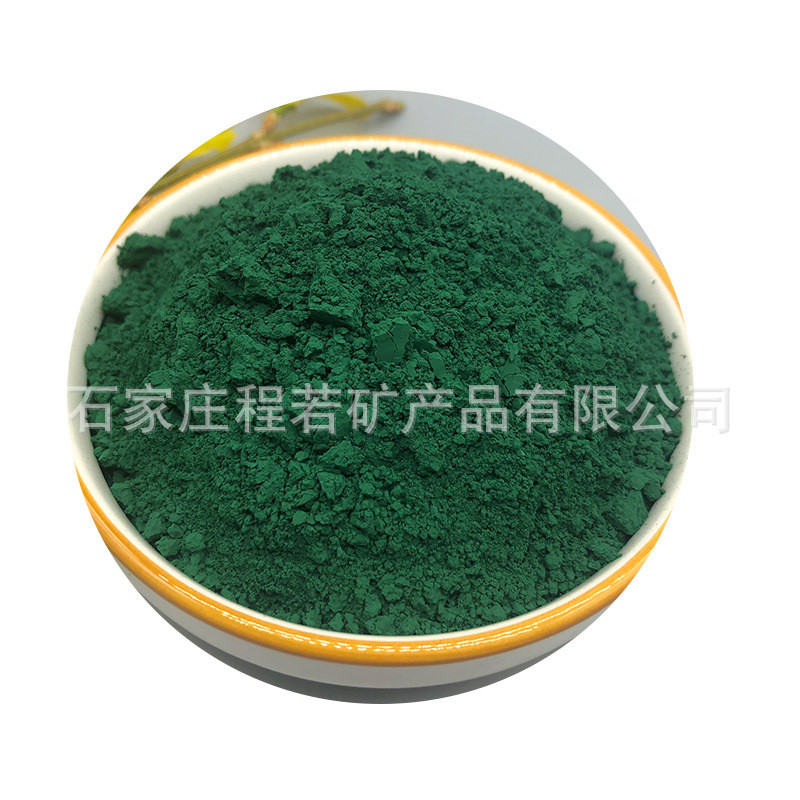 氧化铁生产绿颜料地坪沥青用铁绿建筑水泥砂浆彩砖用氧化铁绿