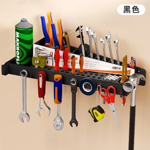 h^五金工具置物架多功能挂架挂钩免打孔家用工具物料零件架收纳架