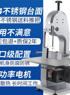 厨房设备商用锯骨机不锈钢切骨机蔬菜切片机冷冻食品排骨切割机械