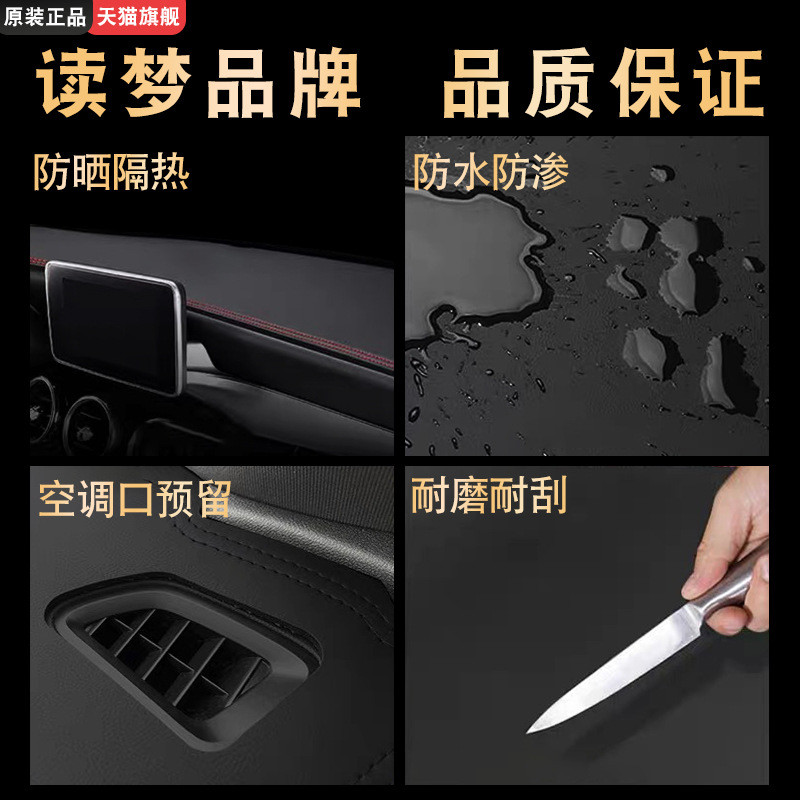 适用于23-24款秦PlusEV/Dmi仪表盘避光垫车头中控台防晒垫改装饰
