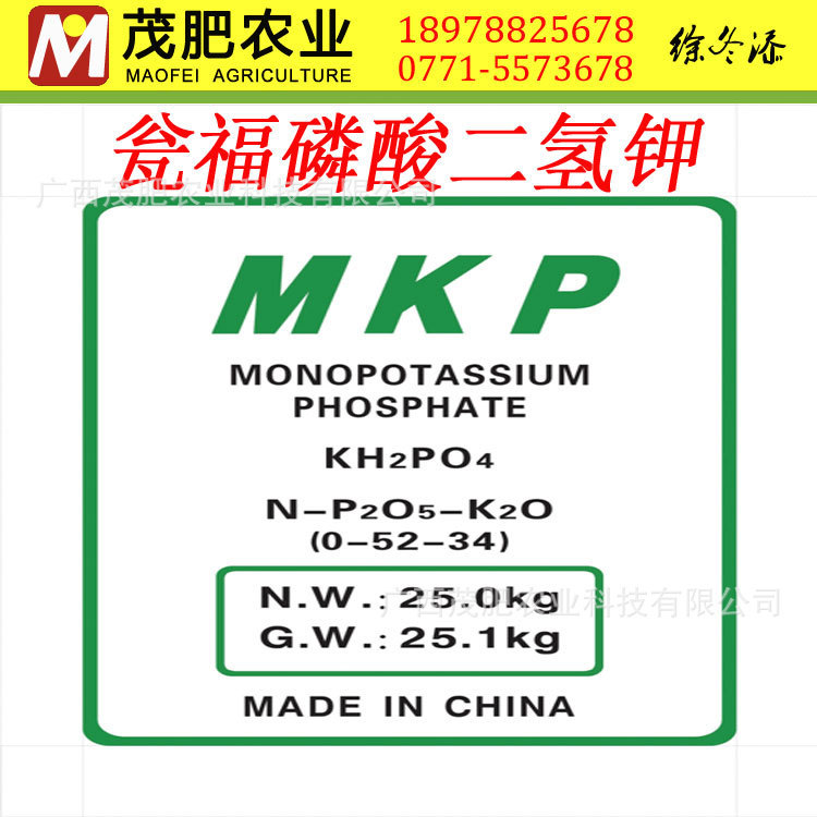 复合生物有机肥有机肥微生物菌肥土壤改良肥