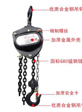 手拉葫芦手动葫芦起重型链vd倒东洋精品新型吊葫芦1吨2t3t5t3米6m