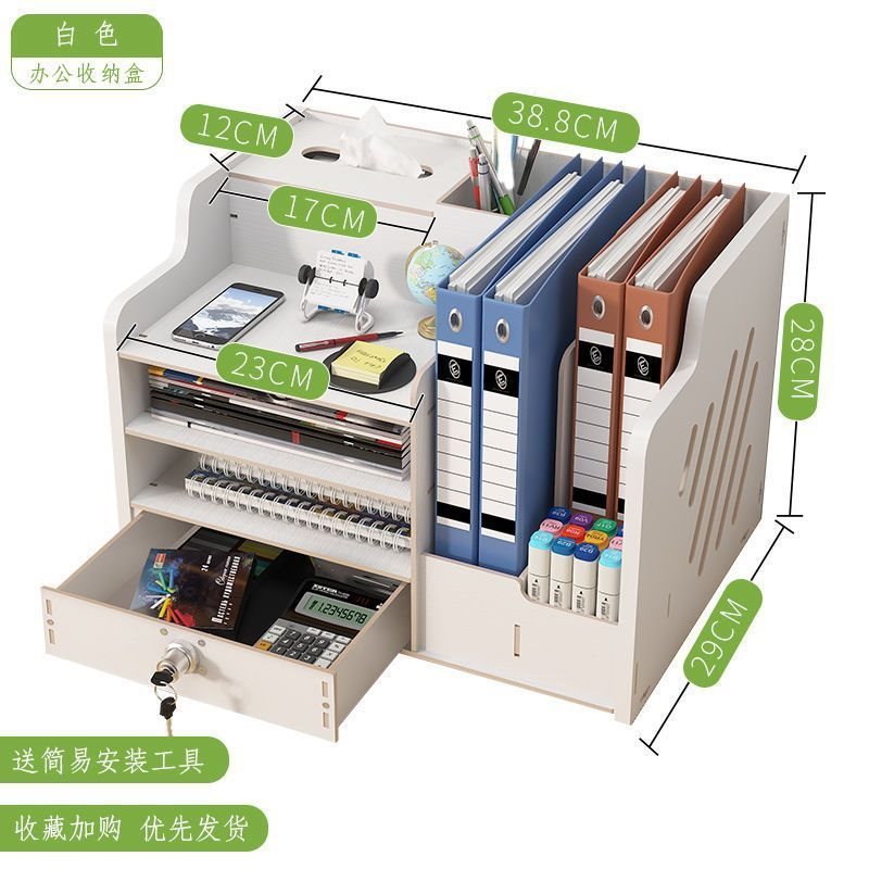 桌面架办公室收纳盒用品大号文件文具书立笔筒资料架置物整理木质