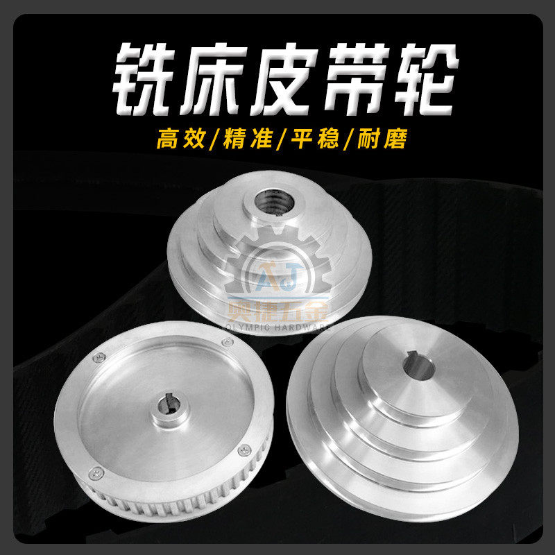 炮塔铣床配件变速轮主轴同步轮机头传动齿达盘