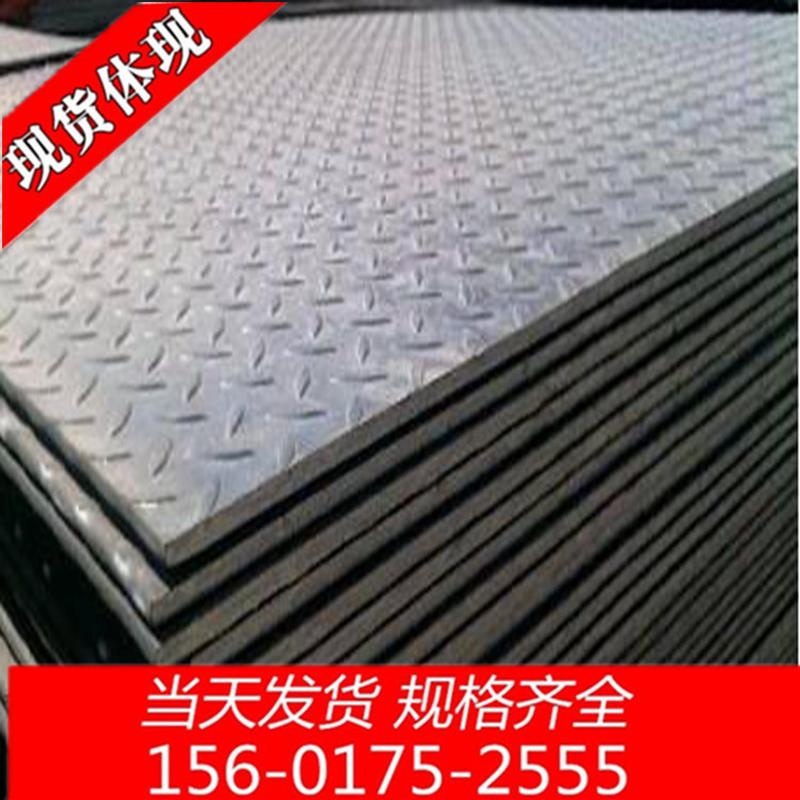 扁豆型镀锌板热镀锌花纹板防滑花纹板踏步楼梯花纹盖板价格优惠