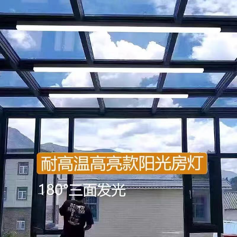 玻璃阳光房专用雨棚阳台长条灯灯屋檐超亮led超薄遥控照明吸顶灯