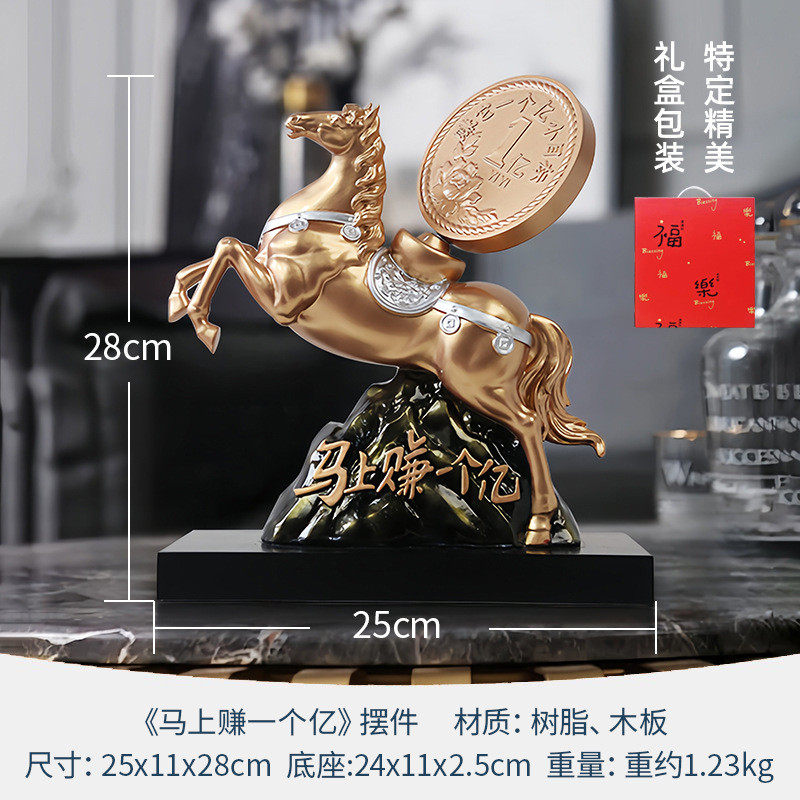 马到成功马上赚一个亿办公室酒柜桌面玄关创意装饰品摆件