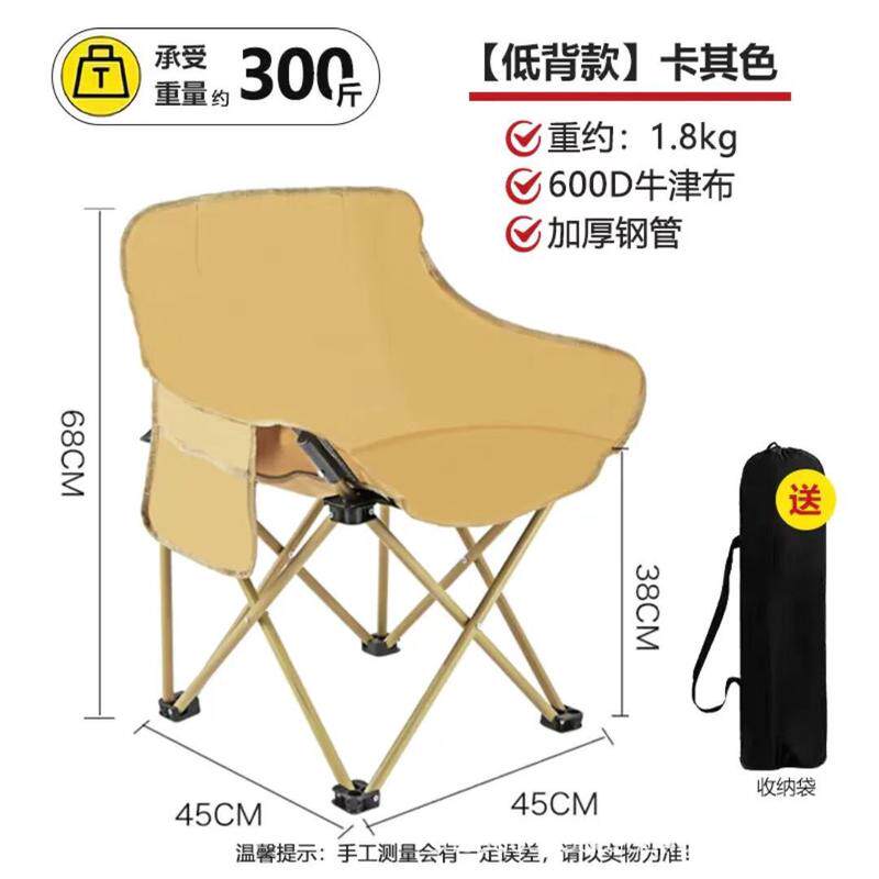 野外露营桌椅休闲靠背超轻钓鱼凳子椅子月亮椅懒人椅折叠便携户外