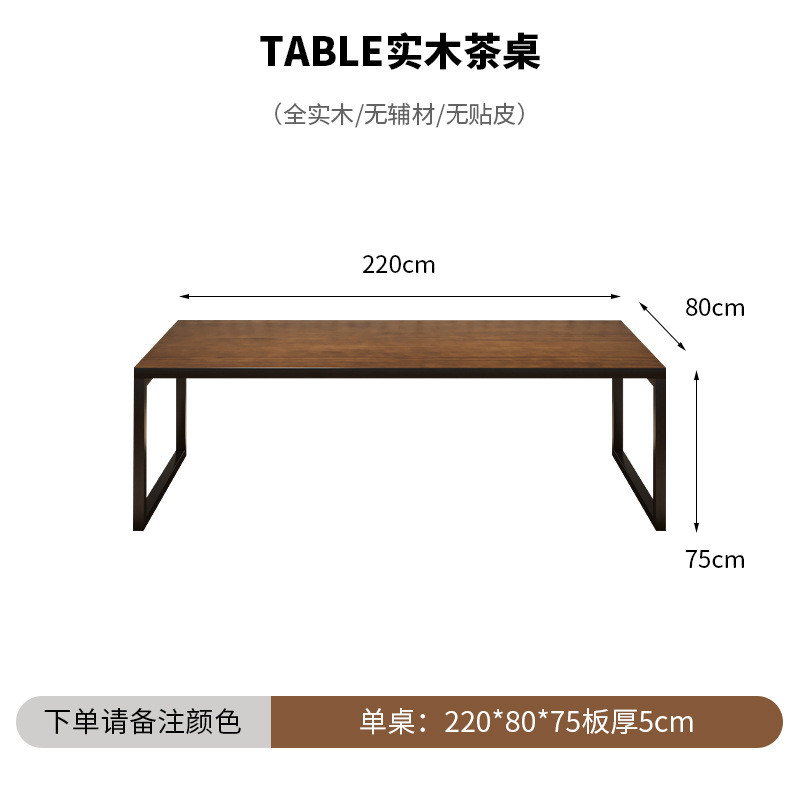 澳铂新中式大板茶台实木茶桌椅组合全套泡茶桌办公室家用喝茶桌子