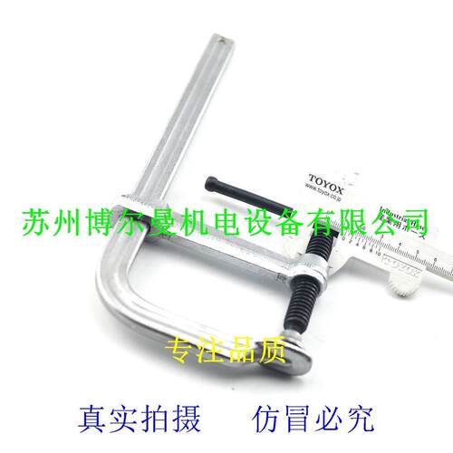 f夹80x150整体40cr材料锻造g夹木工工具重型模具夹快速夹具