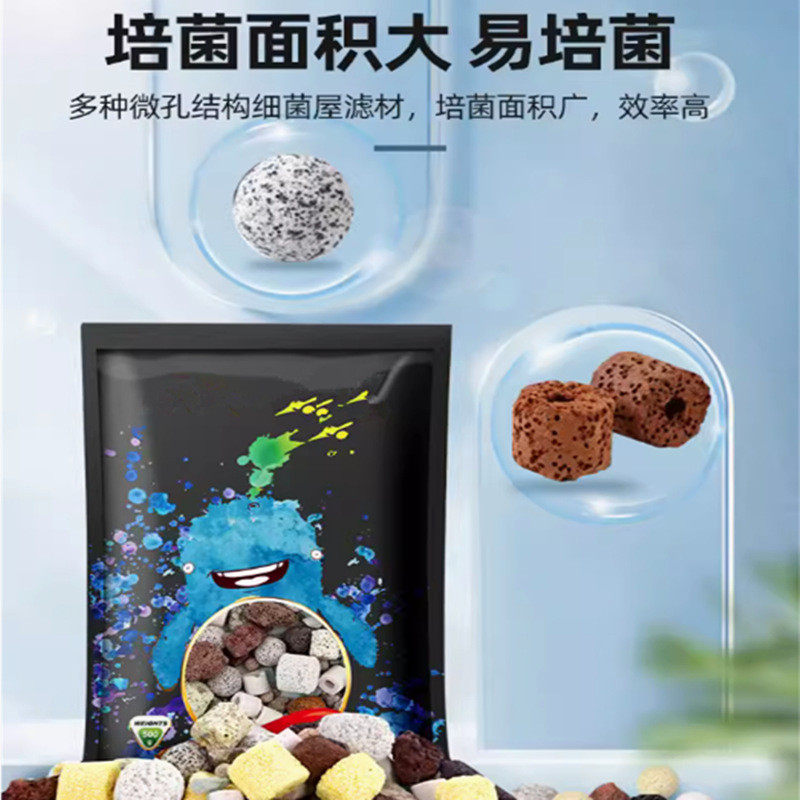 鱼缸滤材十二合一陶瓷环麦饭火山石鱼缸水族过滤棉网袋含过滤材料