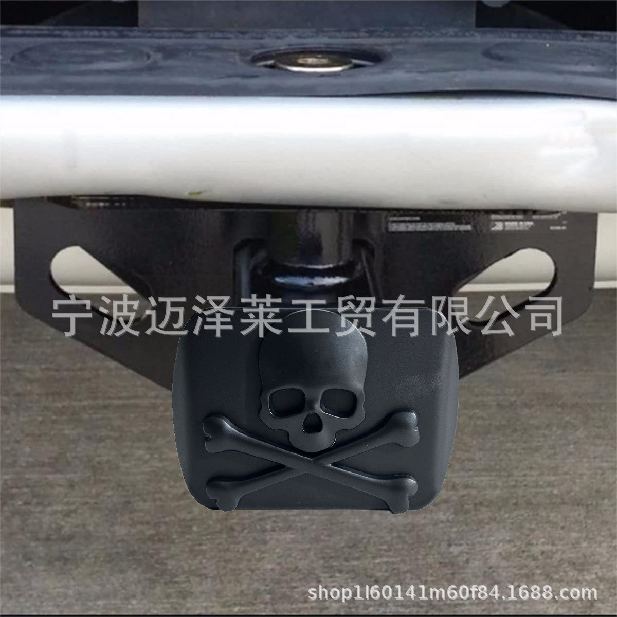 汽车改装配件拖车结盖塞防尘塞堵头盖美式拖车盖适合2英寸接收器