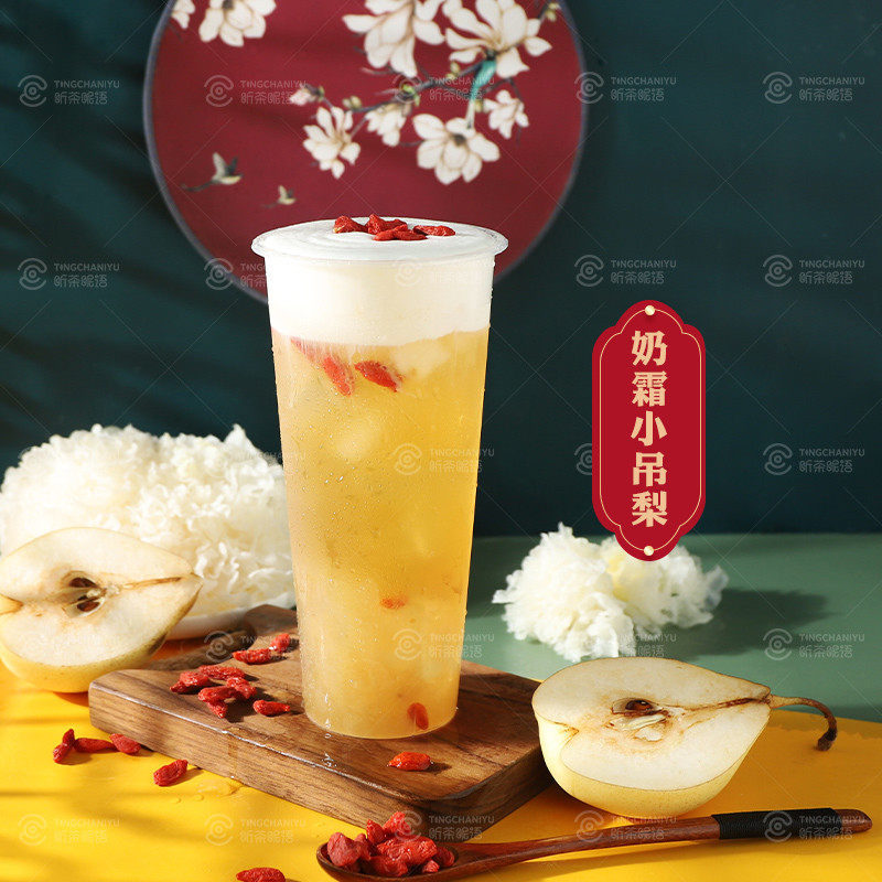 京城小吊梨 网红奶茶店冷热饮新品网红商专用汤雪梨酱银耳酱冲饮,粮油调味/速食/干货/烘焙,果酱/鲜花酱/甜味酱,淘宝优惠券,粉丝福利购,淘宝优惠卷