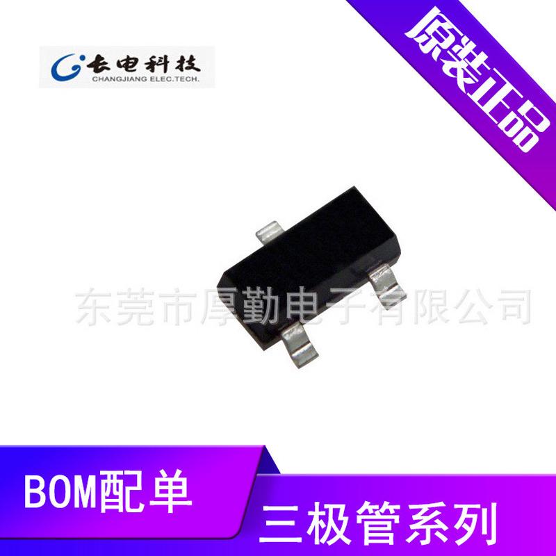 长电长晶三极管2SC3650系列SOT-89-3L封装现货优品