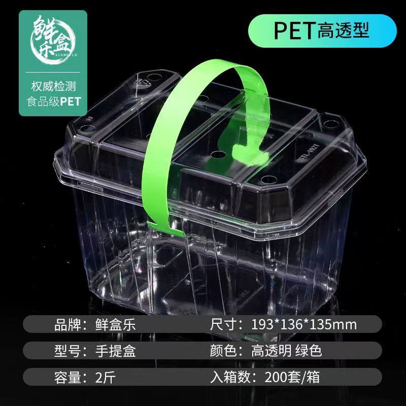 芦丁鸡摆摊笼子出地摊小透气丁鸡打包盒子手提笼提篮透明卢包装盒