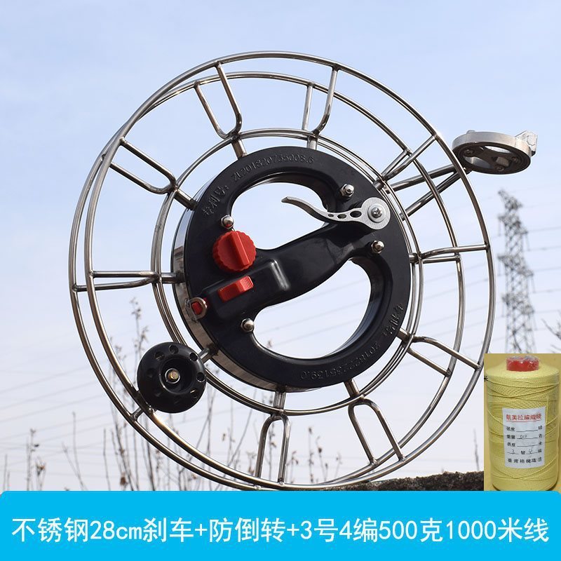 不锈钢风筝轮风筝线轮带倒转防手刹大型风筝手握轮手摇线盘轮