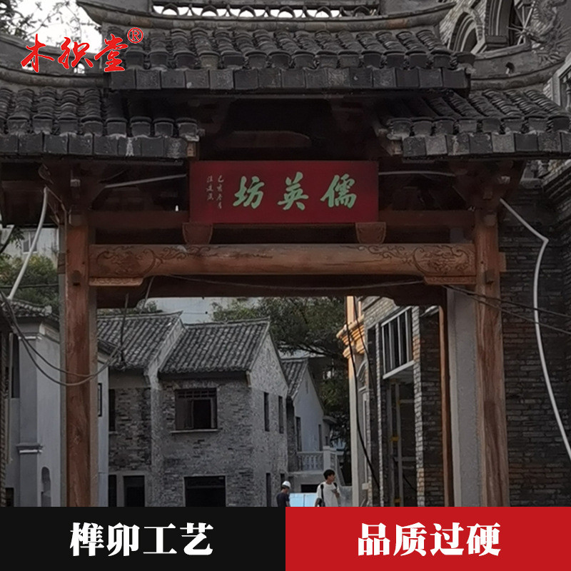 实木牌坊仿古厂家直销牌楼工门头古建亭台楼阁
