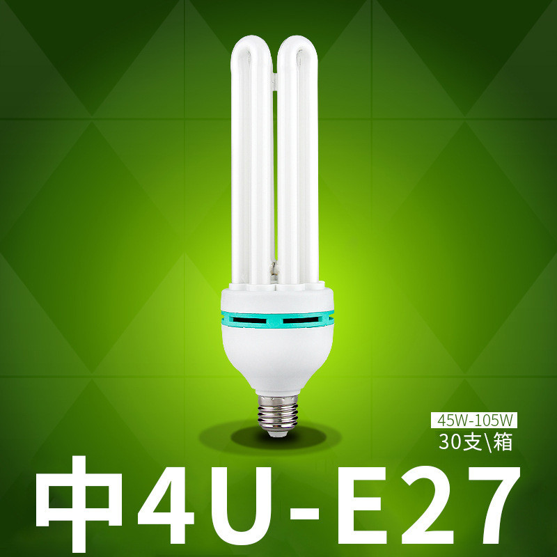 三基色节能灯6u150w85w105w125w150w180w200w厂家供应节能灯批发