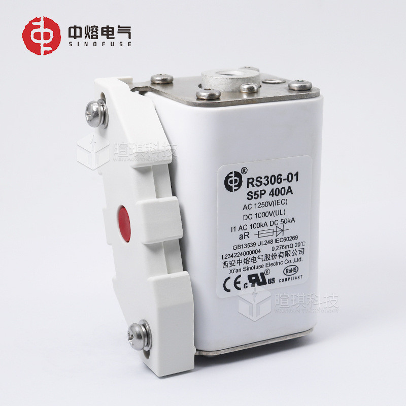 高压中熔rs306-01/1/2/31250v西安交流熔断器690v快速熔断器200a